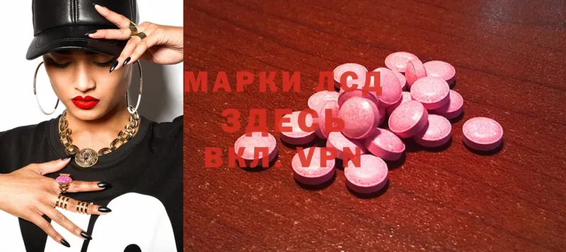 кракен зеркало  Миньяр  ЛСД экстази ecstasy 